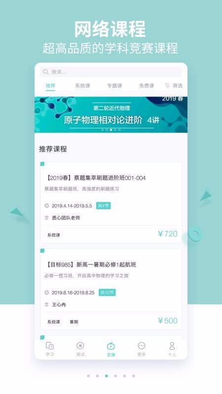 ֻapp- v3.2.0 ׿