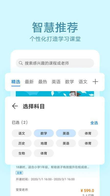 Ϊֻapp-Ϊ v1.2.0.300 ֻ