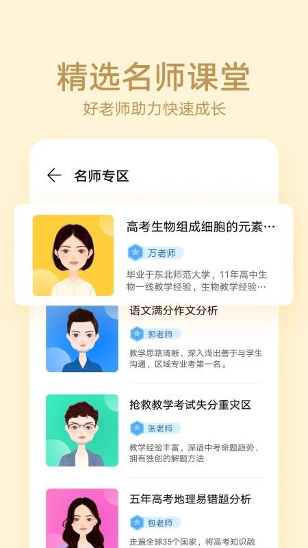 Ϊֻapp-Ϊ v1.2.0.300 ֻ
