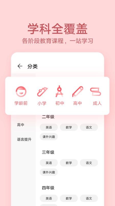 Ϊֻapp-Ϊ v1.2.0.300 ֻ