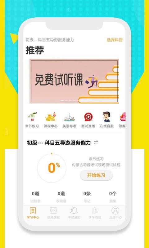 ;ֻapp-; v1.0.1.1 ֻ