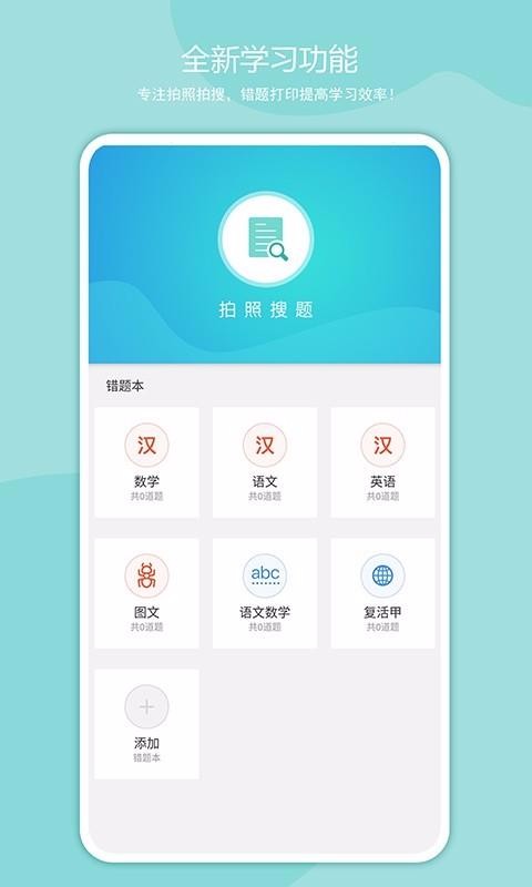 ֻapp- v2.0.8 ֻ