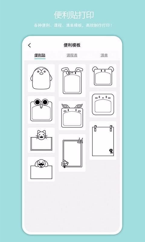 ֻapp- v2.0.8 ֻ