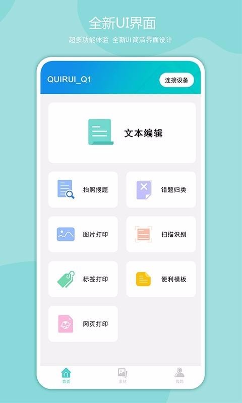 ֻapp- v2.0.8 ֻ