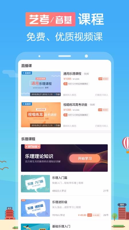 ӳֻapp-ӳ v5.6.3 ׿