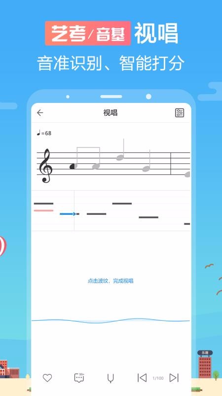 ӳֻapp-ӳ v5.6.3 ׿
