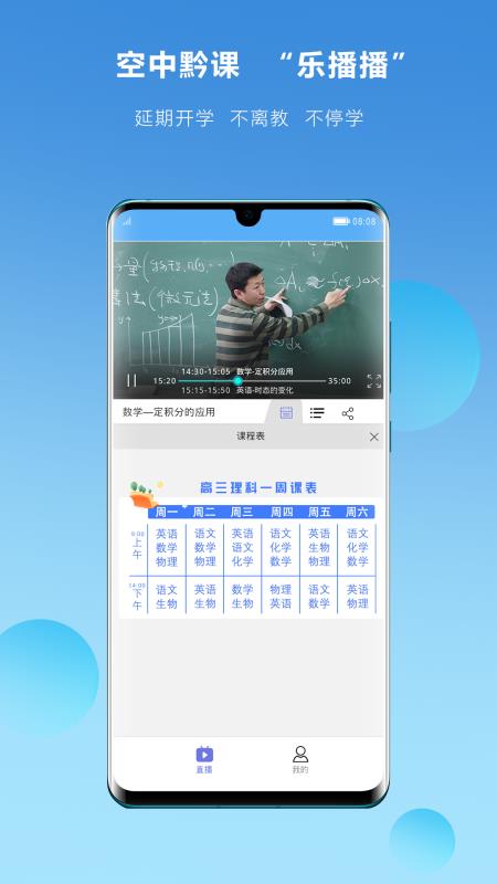 ֲֻapp-ֲ v3.9.5 ׿