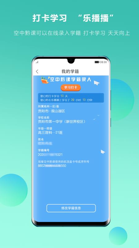 ֲֻapp-ֲ v3.9.5 ׿