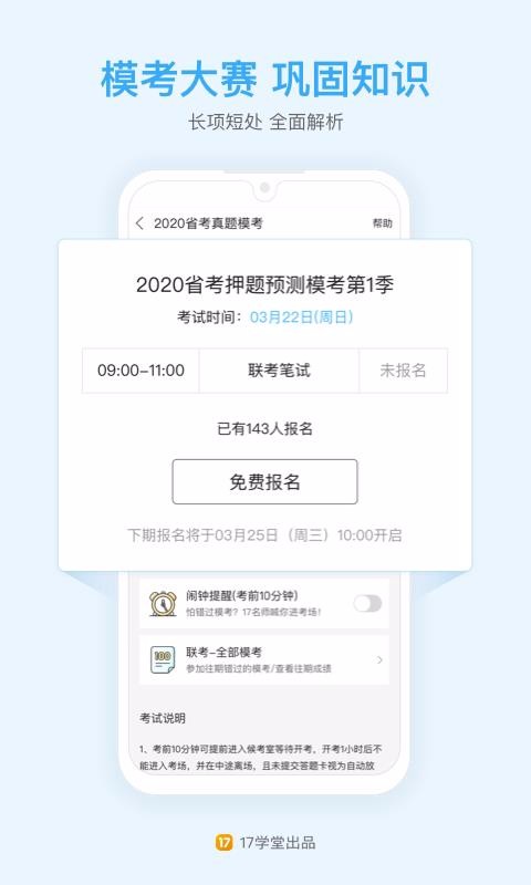 һ𹫿Աֻapp-һ𹫿Ա v4.14.1 ׿