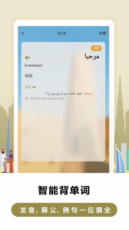 ذﱳֻapp-ذﱳ v1.0.2 ׿