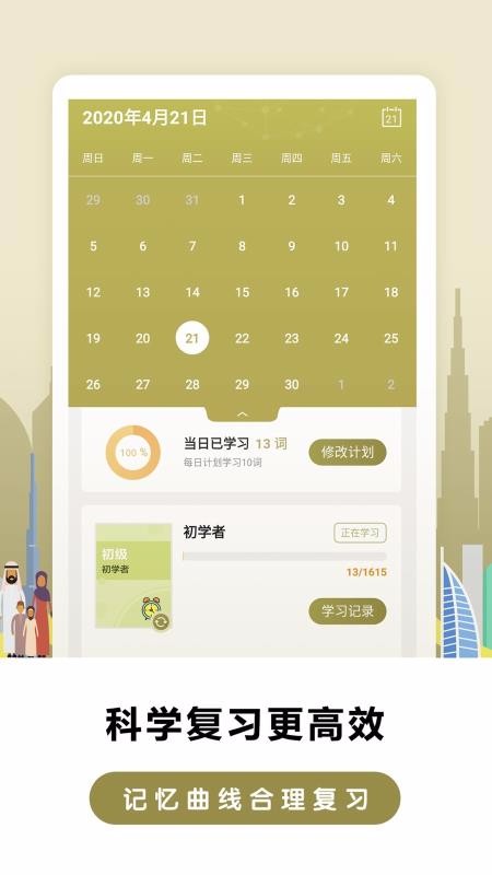 ذﱳֻapp-ذﱳ v1.0.2 ׿