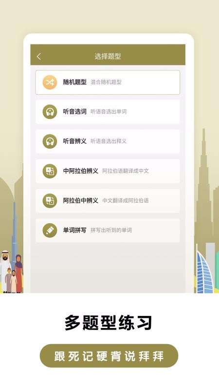 ذﱳֻapp-ذﱳ v1.0.2 ׿