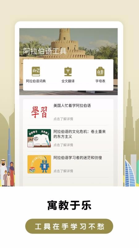 ذﱳֻapp-ذﱳ v1.0.2 ׿