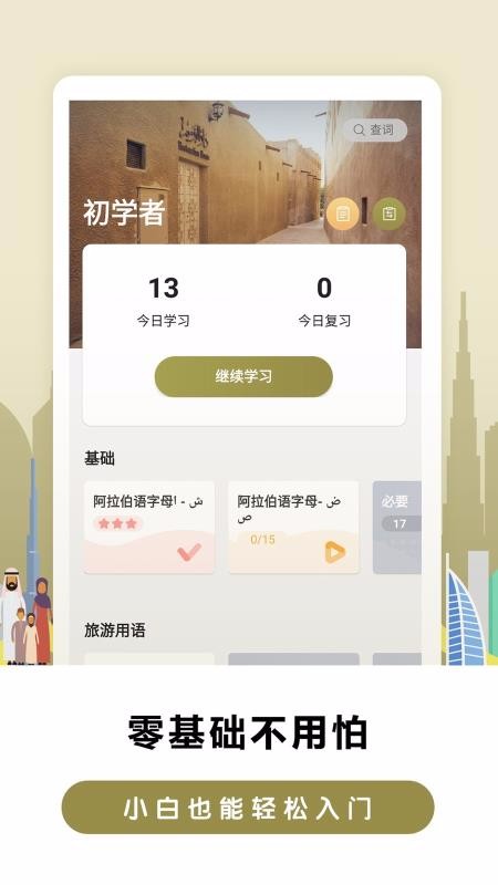 ذﱳֻapp-ذﱳ v1.0.2 ׿