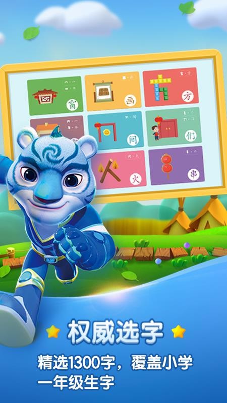 ʶֻapp-ʶ v3.1.6 ׿
