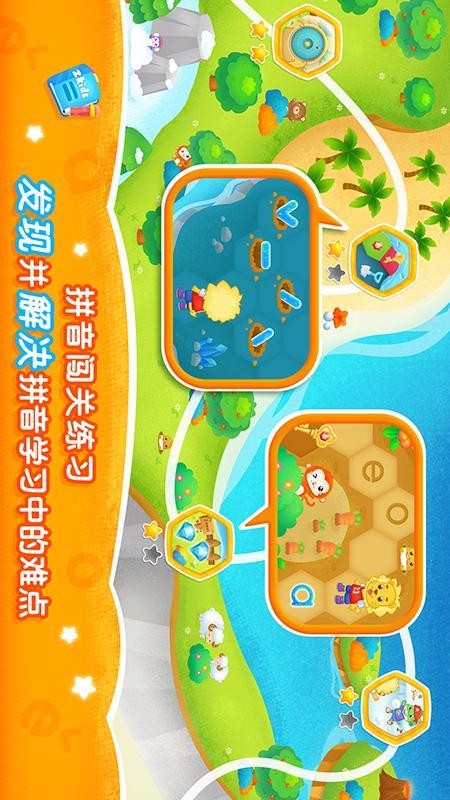 2Kidsѧƴֻapp-2Kidsѧƴ v7.2.1 ׿