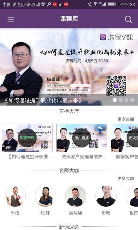 鱦Vֻapp-鱦V v1.7.8 ׿