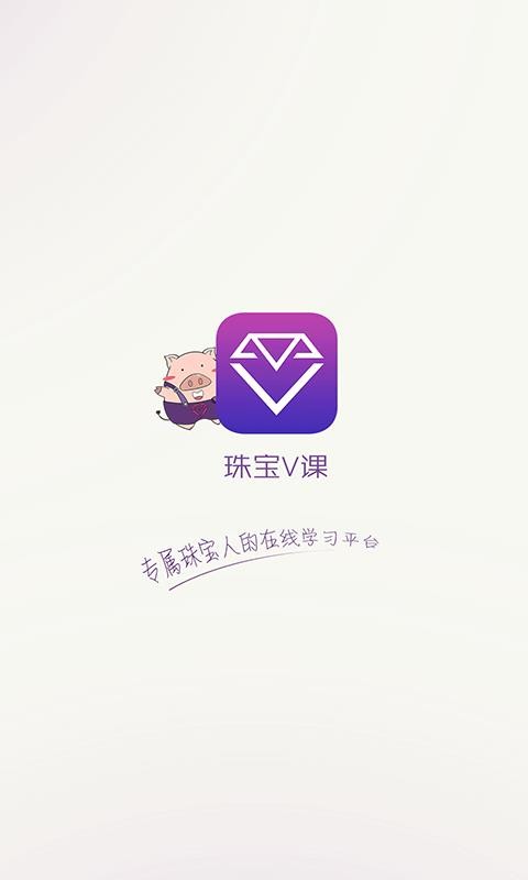 鱦Vֻapp-鱦V v1.7.8 ׿