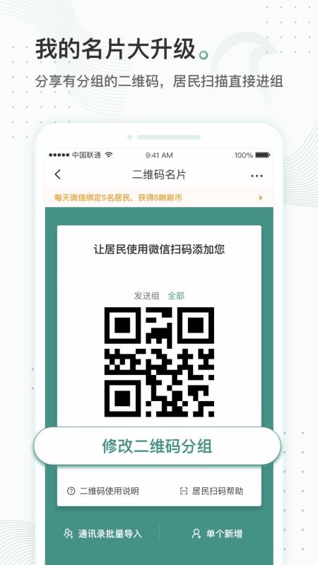 ȵҽֻapp-ȵҽ v3.4.4 ֻ