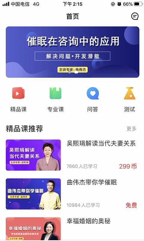 ˼Դֻapp-˼Դ v3.1.3 ֻ