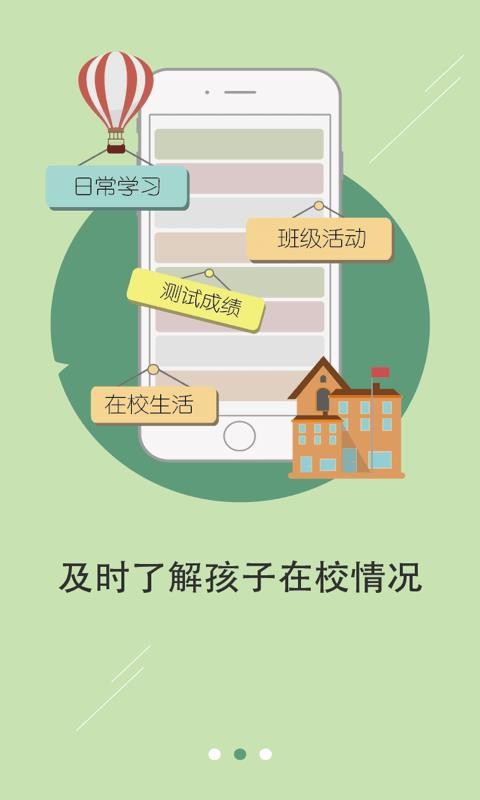 ʦ˵ֻapp-ʦ˵ v2.9.4 ׿