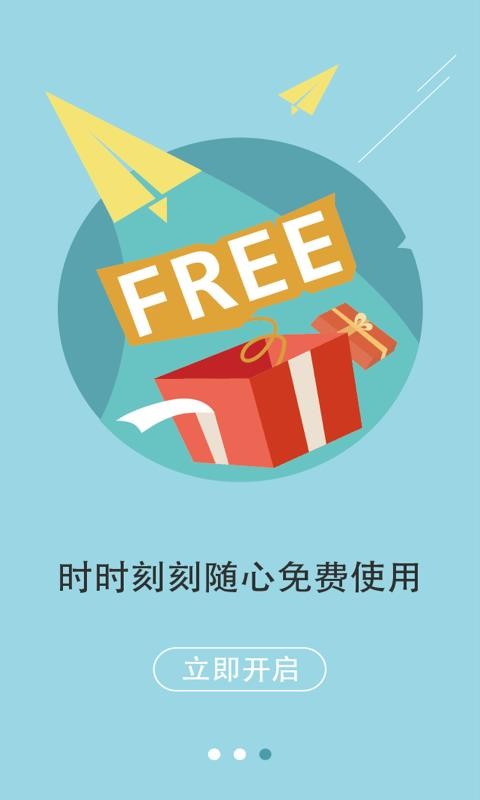 ʦ˵ֻapp-ʦ˵ v2.9.4 ׿