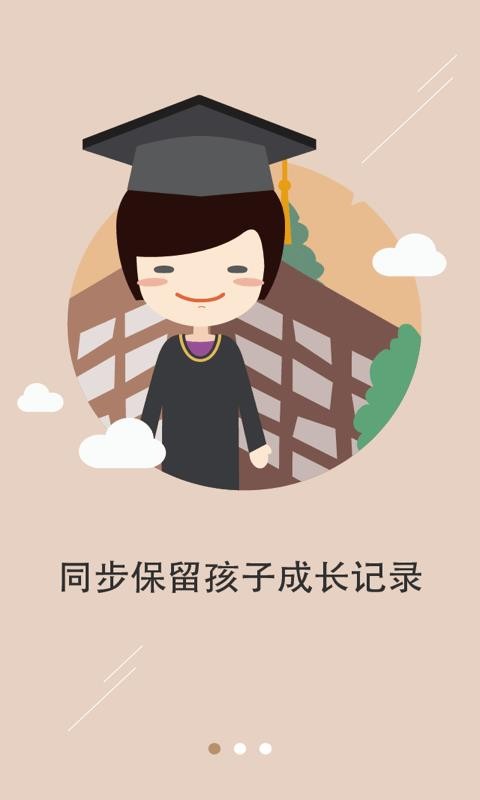 ʦ˵ֻapp-ʦ˵ v2.9.4 ׿