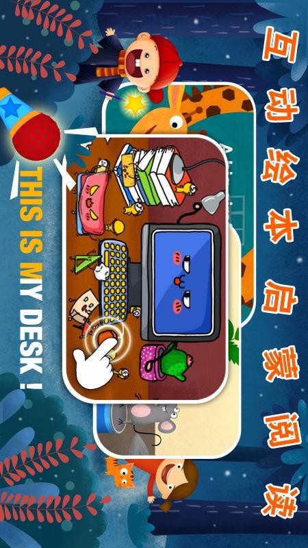 ͯӢֻapp-ͯӢ v3.7.0.70 ֻ