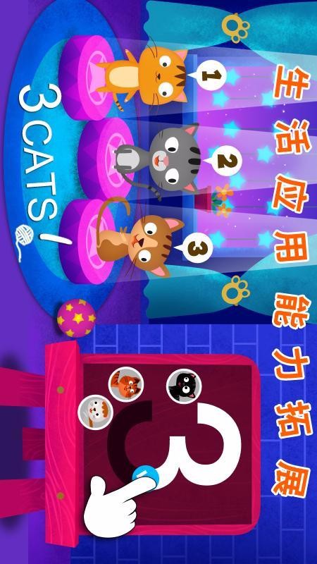 ͯӢֻapp-ͯӢ v3.7.0.70 ֻ