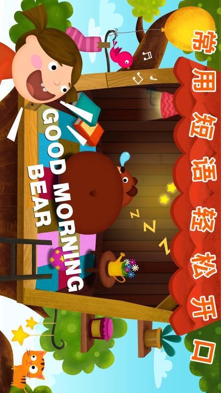 ͯӢֻapp-ͯӢ v3.7.0.70 ֻ