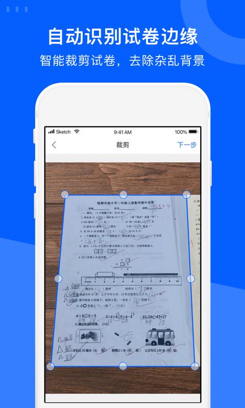 ҵԾֻapp-ҵԾ v1.0.10 ֻ