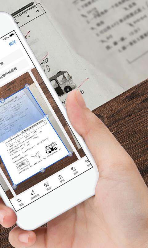 ҵԾֻapp-ҵԾ v1.0.10 ֻ