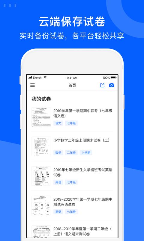 ҵԾֻapp-ҵԾ v1.0.10 ֻ