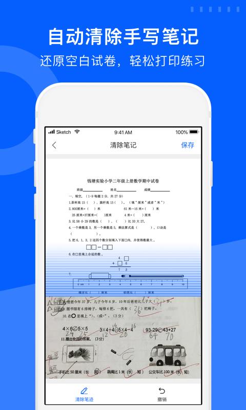 ҵԾֻapp-ҵԾ v1.0.10 ֻ
