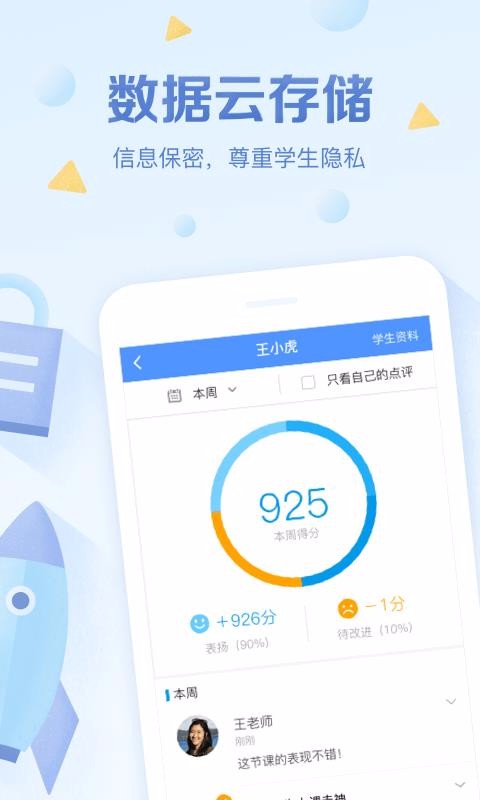 ༶Żʦֻapp-༶Żʦ v3.0.18 ֻ