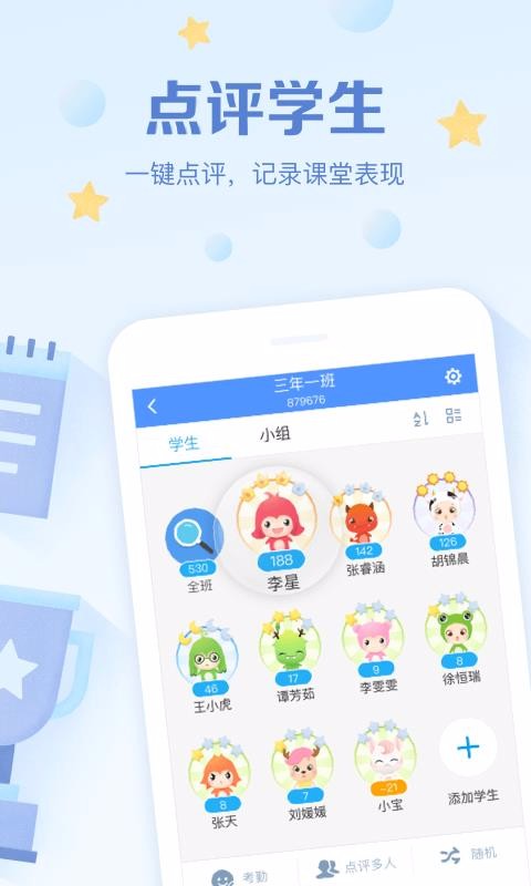 ༶Żʦֻapp-༶Żʦ v3.0.18 ֻ