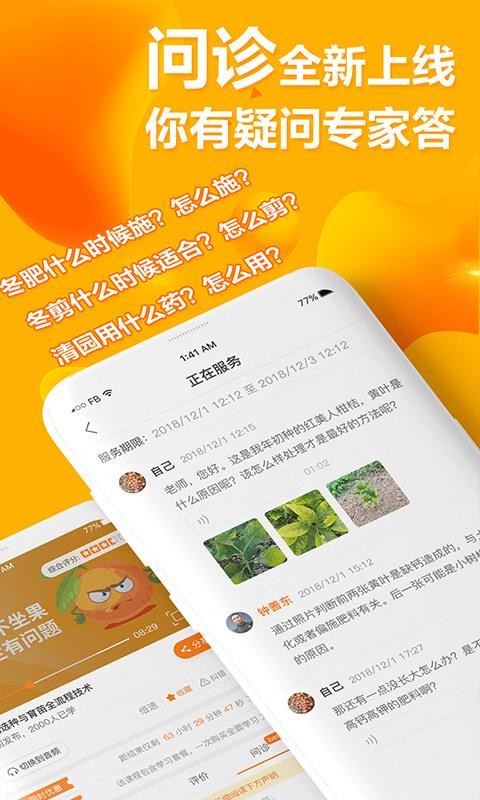 ѧũֻapp-ѧũ v3.8.3.0 ׿