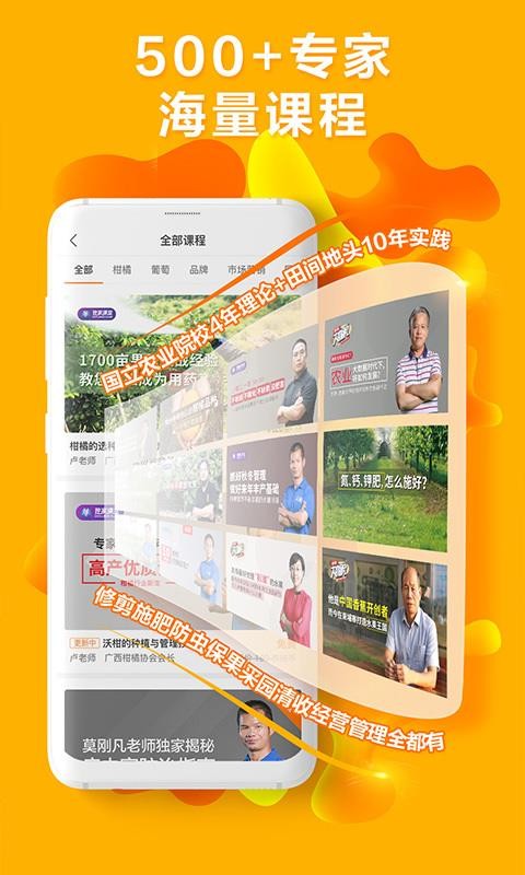 ѧũֻapp-ѧũ v3.8.3.0 ׿