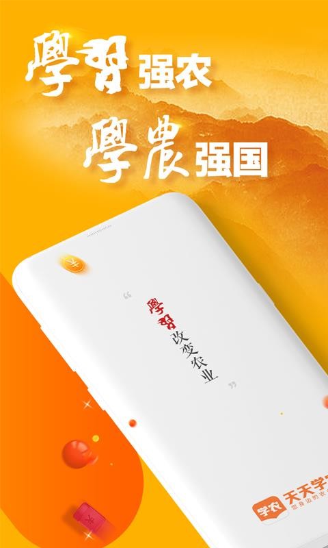 ѧũֻapp-ѧũ v3.8.3.0 ׿