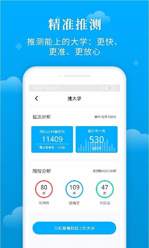 ־Ըֻapp-־Ը v3.2.1 ׿