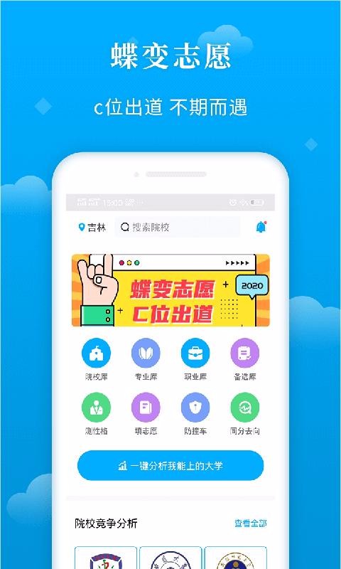 ־Ըֻapp-־Ը v3.2.1 ׿
