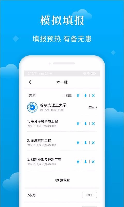 ־Ըֻapp-־Ը v3.2.1 ׿