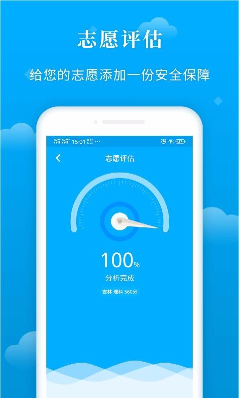 ־Ըֻapp-־Ը v3.2.1 ׿