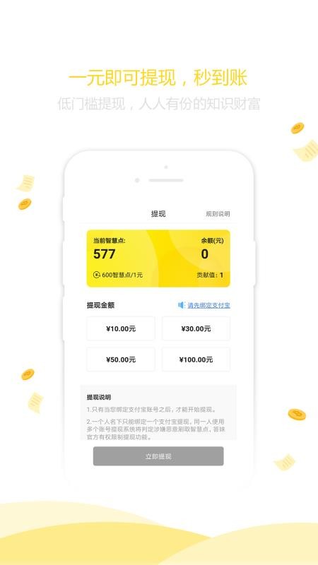 ֻapp- v3.0.1 ׿