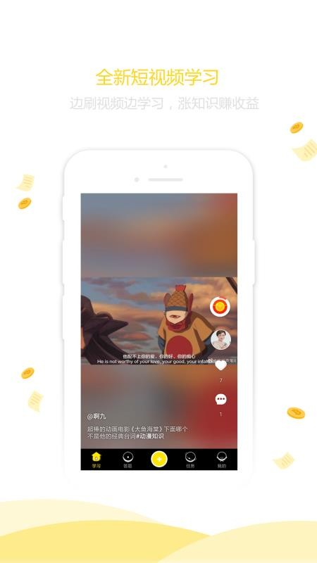 ֻapp- v3.0.1 ׿