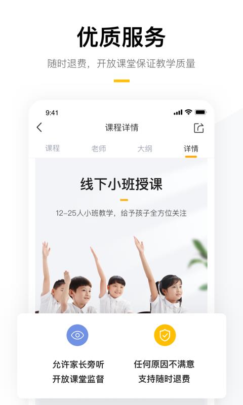 ѧ˼ֻapp-ѧ˼ v7.16.5 ֻ