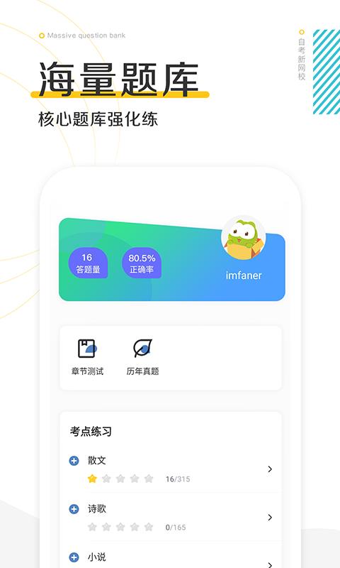 ԿУֻapp-ԿУ v1.0.1.1 ֻ