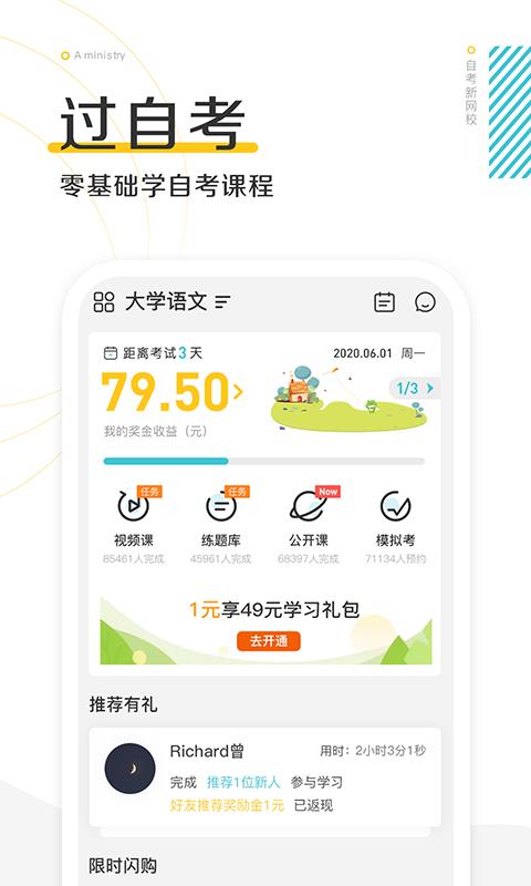 ԿУֻapp-ԿУ v1.0.1.1 ֻ