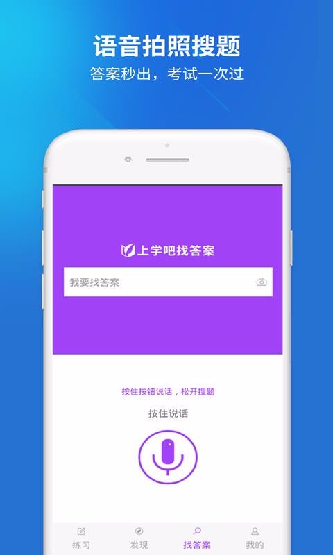 ֻapp- v2.3.0 ׿