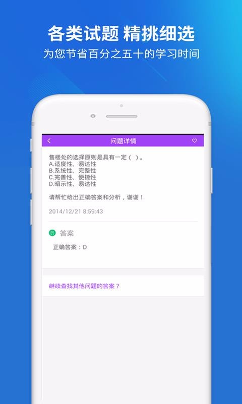 ֻapp- v2.3.0 ׿